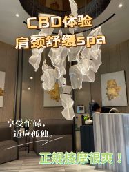 点击看大图 -美壹生皮肤管理中心