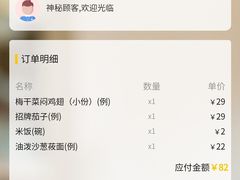 -紫泥369粗粮季(鼓楼店)