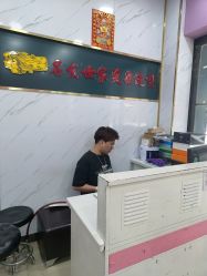 点击看大图 -名发世家烫染