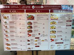 -喜家德虾仁水饺(浦东山姆店)