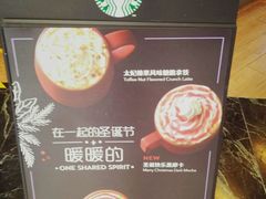 -星巴克(广州正佳广场4层店)