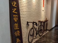 -红井路游艺炖锅·音乐餐吧(十渡店)