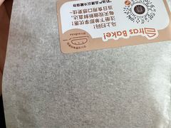 生巧克力巴斯克魔方吐司-StrasBake日式面包