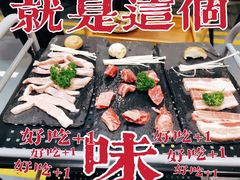 -黑豚黨韩国烤肉料理(悦然时光店)
