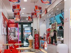 大堂-蜜雪冰城(大智路店)