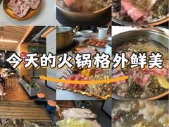 -珺小七铜锅涮肉(桃园路店)