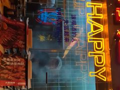 -火联烧烤(学院路创始店)