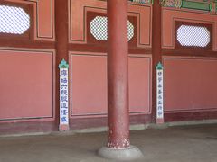 -景福宫