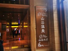 -惠州金海湾嘉华度假酒店