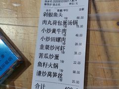 -湘聚南县土菜馆(龙山二路店)