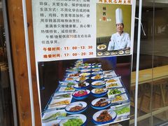 -素满香·素食自助餐(西安·民乐园店)