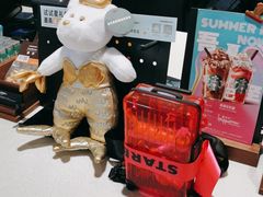 -星巴克(成都天府机场2店)