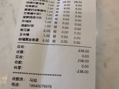 账单-集渔·泰式海鲜火锅(太原里店)