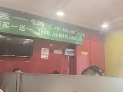 -芦月轩羊蝎子(北蜂窝店)