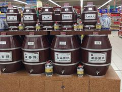 -华润万家(凯德和平广场店)