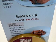 -金悦轩海鲜酒家(拱北店)