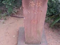 iphone_upload_pic-崇州市街子古镇