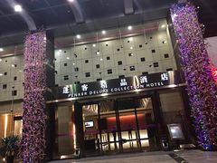 -蓬客精品酒店(南山海岸城购物中心店)