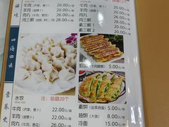 -四海回族饭店(湖西路老店)