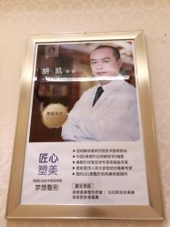 -昆明梦想医疗美容医院