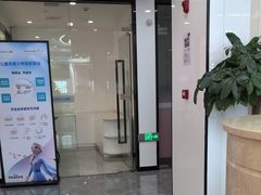 -武汉仁爱口腔(光谷店)