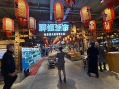 -胖姐渔村(中源大道店)