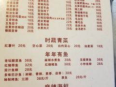 菜单-春和發特色蒸饺(浐河西路店)