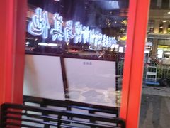 -何师傅美蛙鱼头(汉街店)