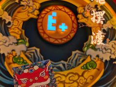 -E+有冰工厂·昆仑寒宫2(五角场店)