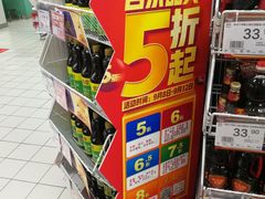 -华润万家(华夏店)