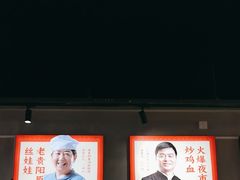 -怪噜范·老贵阳街头名小吃(汇金星力城店)