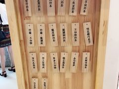 -厝内小眷村(吴江万宝店)