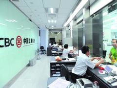 -中国工商银行(上海市梅陇支行)