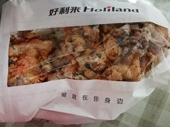 -好利来(道前街店)