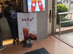 -桂桂茶(赤峰站店)