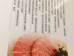 -骏河日料·烤肉(东鱼坊店)