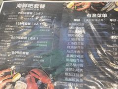 -盒马鲜生(昆城店)