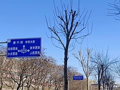 -呷哺呷哺(衡水怡然城店)