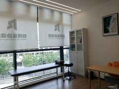 -锐博康复门诊(徐汇店)