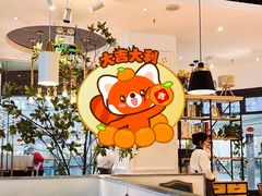 -春饼先生·北京烤鸭(甘井子万达店)