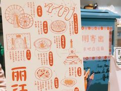 -猫的天空之城概念书店(丽江古城饮玉巷店)