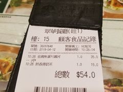 账单-翠华餐厅(旺角文华商场店)