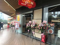 -港久茶餐厅(鹭洲里店)