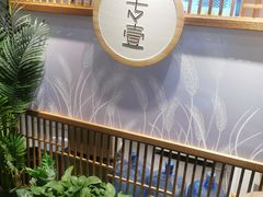 -专壹·智能24小时自习室(宝体店)