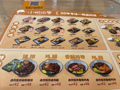 -小明同学(环宇荟店)