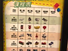 -上海乐高探索中心