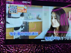-星聚会KTV X Party(上海真如中海环宇城店)