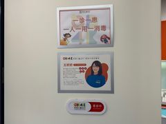 -极橙儿童齿科矫正中心(奥城店)