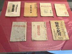 -中国人民抗日战争纪念馆