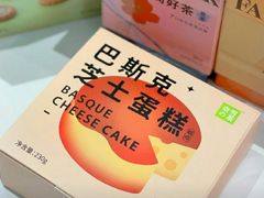 巴斯克乳酪-奈雪的茶(东原悦荟店)